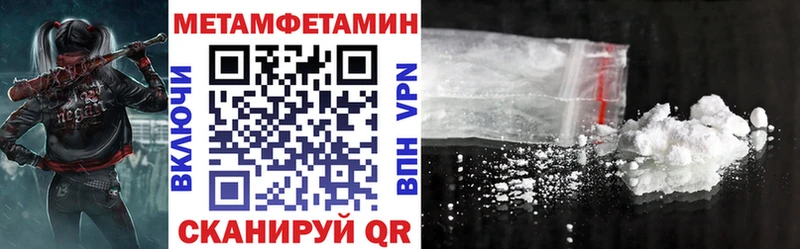 мега   Мурино  Amphetamine Premium 