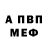 Меф кристаллы Kill face