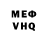 КЕТАМИН VHQ Anna Anoschkin