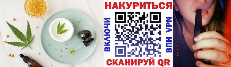 blacksprut   Мурино  маркетплейс Telegram  Печенье с ТГК марихуана 