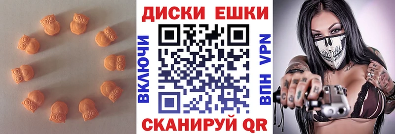 Ecstasy 280 MDMA  как найти   Мурино 