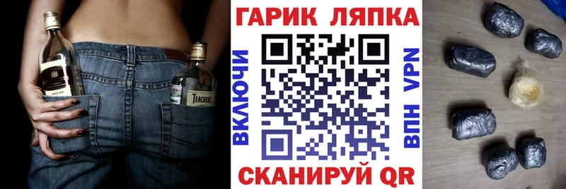 цены   Мурино  ГАШ Ice-O-Lator 