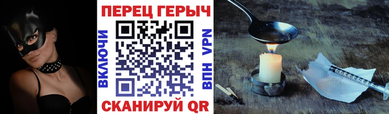 Героин белый  Мурино 