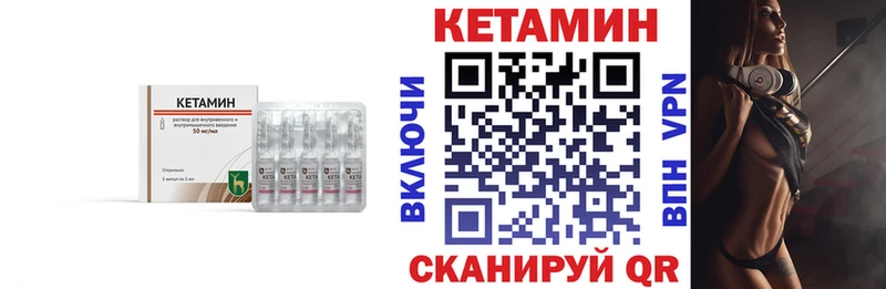 МЕГА ссылки  Мурино  КЕТАМИН VHQ  где купить наркотик 