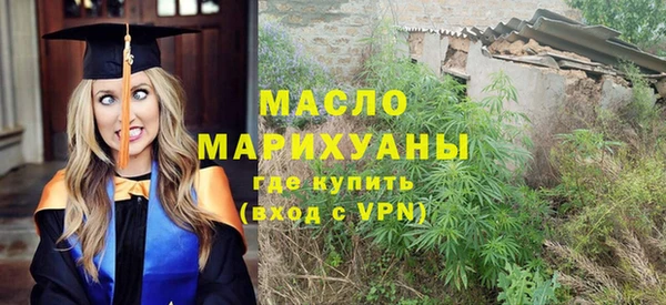 синтетический гашиш Арсеньев