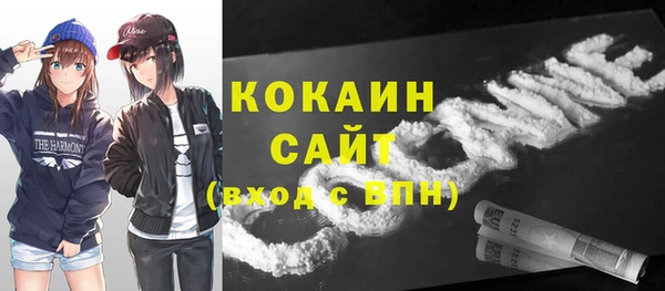 синтетический гашиш Арсеньев