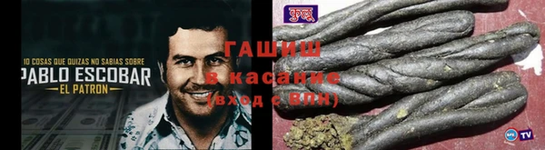 индика Армянск