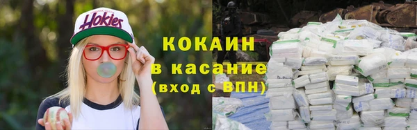 синтетический гашиш Арсеньев