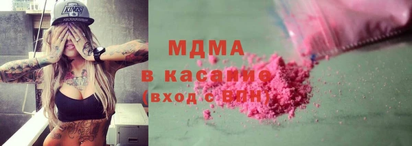 индика Армянск