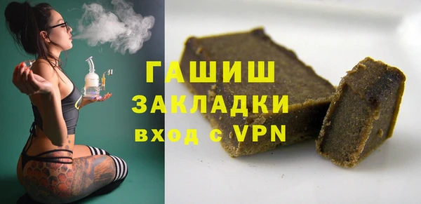 индика Армянск