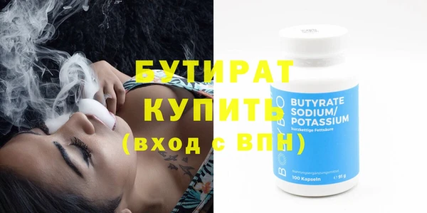 индика Армянск