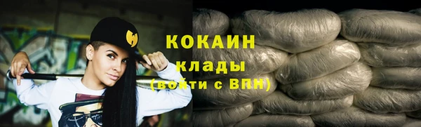 COCAINE Аркадак