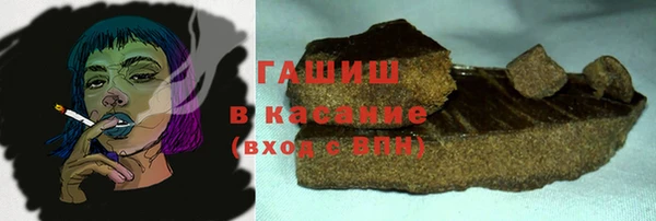 индика Армянск