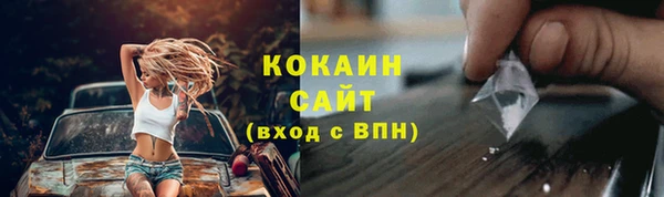 COCAINE Аркадак