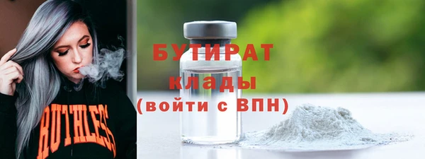 COCAINE Аркадак