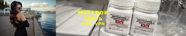 синтетический гашиш Арсеньев