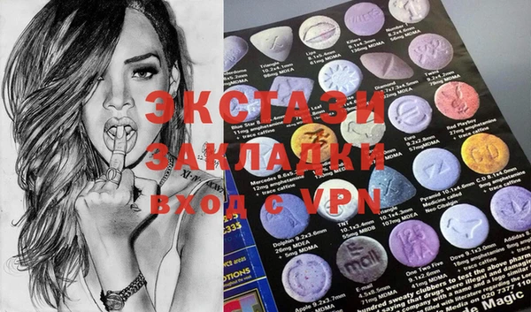spice Новокубанск