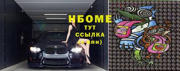 синтетический гашиш Арсеньев