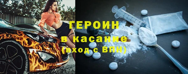 синтетический гашиш Арсеньев