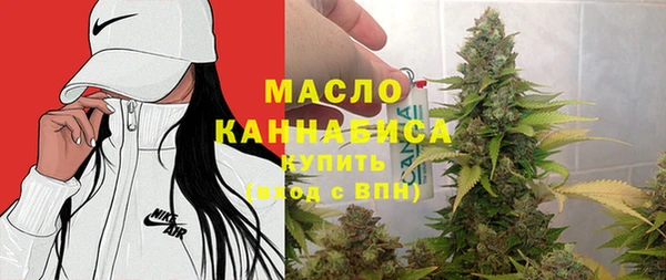 синтетический гашиш Арсеньев