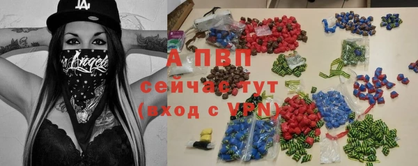 синтетический гашиш Арсеньев