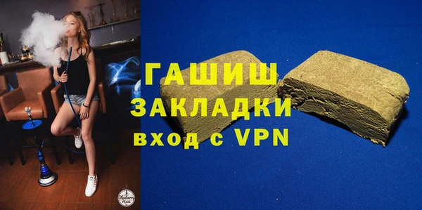 синтетический гашиш Арсеньев