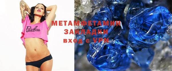 синтетический гашиш Арсеньев