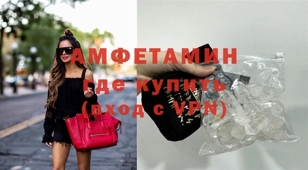 синтетический гашиш Арсеньев