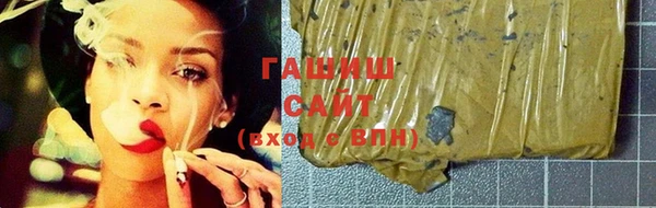 синтетический гашиш Арсеньев