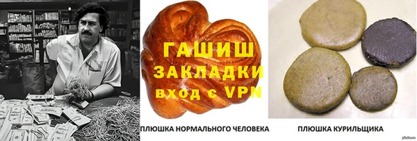 COCAINE Аркадак