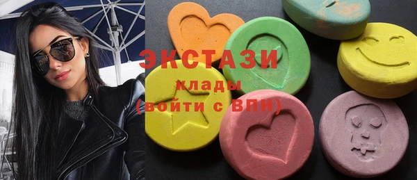 индика Армянск