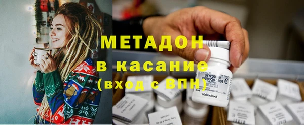 индика Армянск