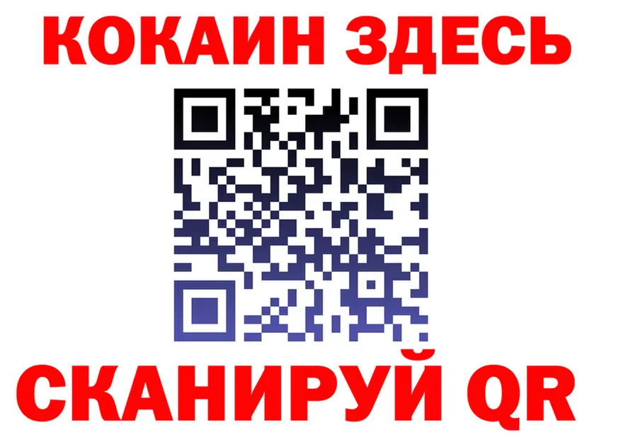 Cocaine VHQ как зайти shop ссылка на мегу Мурино
