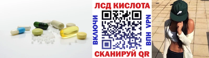 МЕГА ссылки  Мурино  LSD-25 экстази кислота 
