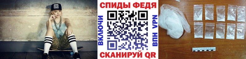 Первитин винт закладка Мурино