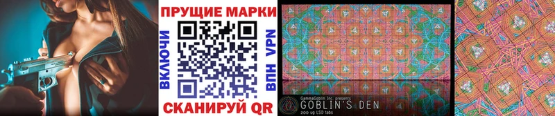 OMG рабочий сайт  Мурино  Марки 25I-NBOMe 1,8мг 
