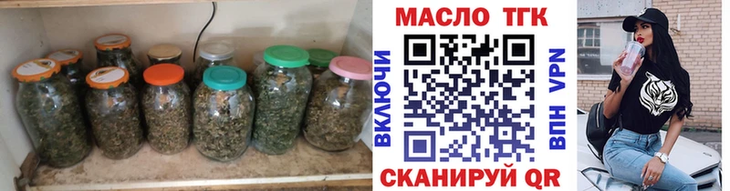 магазин    Мурино  ТГК вейп 